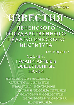 Обложка книги «Гуманитарные и общественные науки»