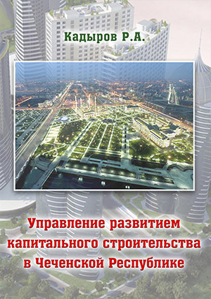 Обложка книги «Поляна сказок»