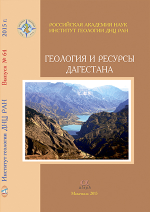Обложка книги «Экономика региона»