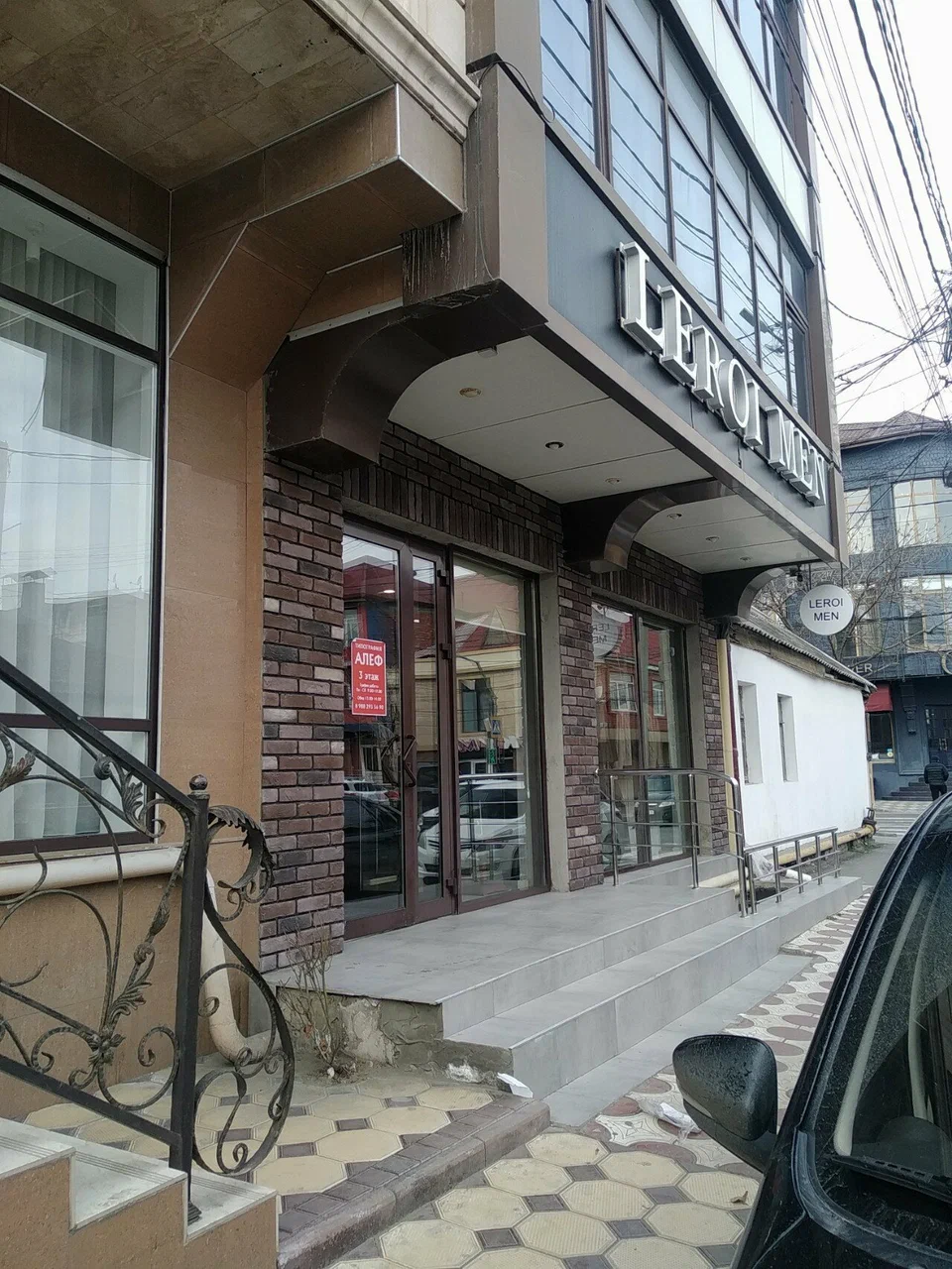 Вход в офис типографии Алеф на улице Сулеймана Стальского